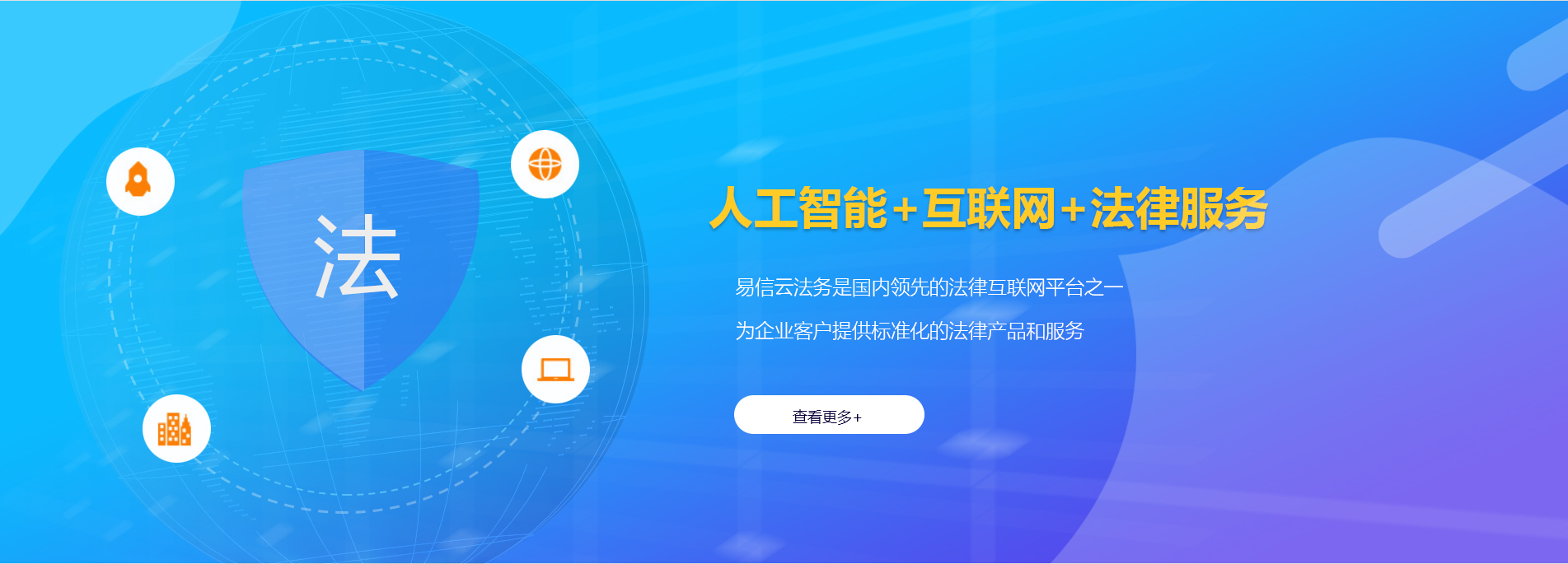 松溪律师在线咨询